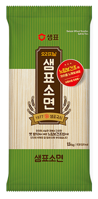 Sempio Somen noodles 1.5kg