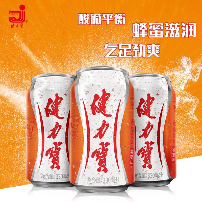 Jianlibao Sportgetränk Orangenhonig 330ml