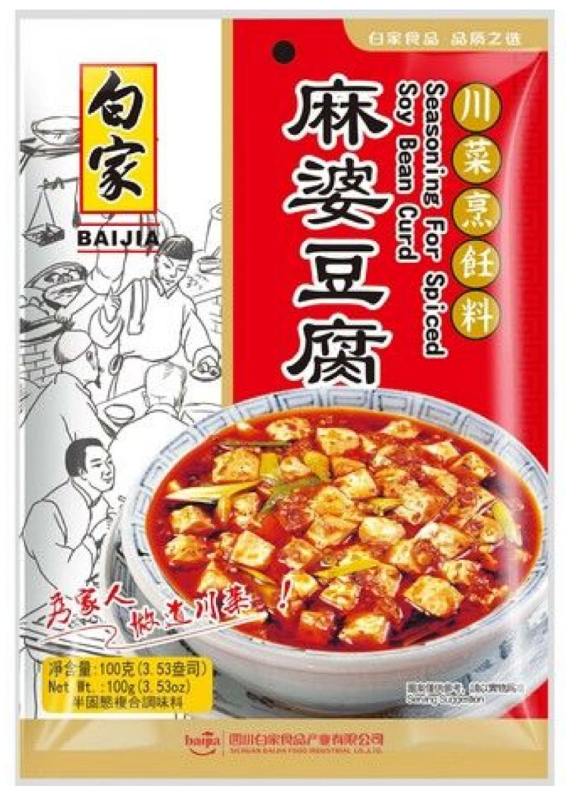 BAIJIA Tofu Seasoning Ma Po 100g