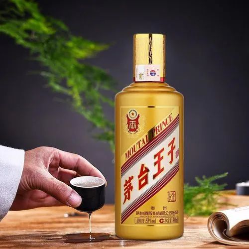 KWEI CHOW  Brandy Wine Golden Prince 53% Alc. 500ml