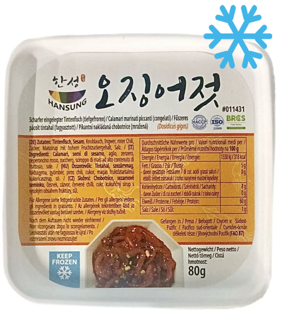 Salted squid 80g