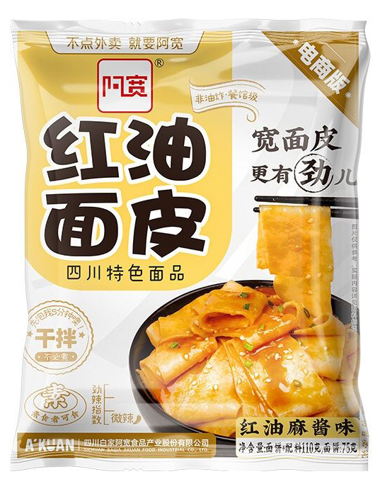 A Kuan Red Oil Noodles Sesame Sauce Flavor 115g