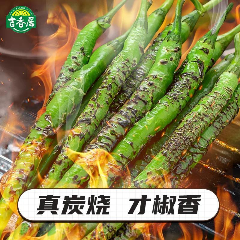 JIXIANGJU gegrillt Paprikasauce 200g