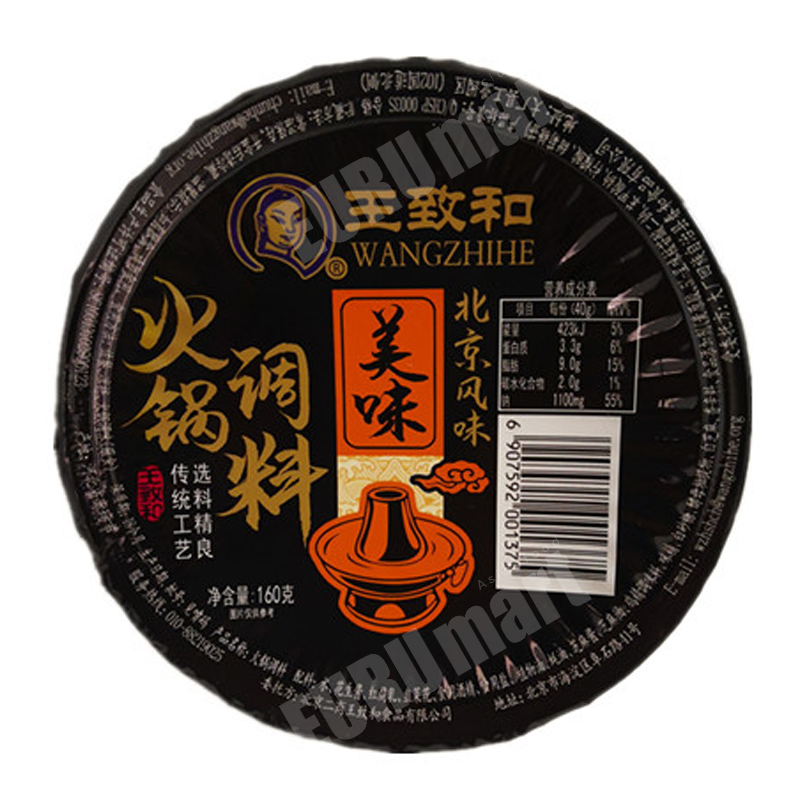 베이징 전통 훠궈 땅콩소스 오리지널맛 160g