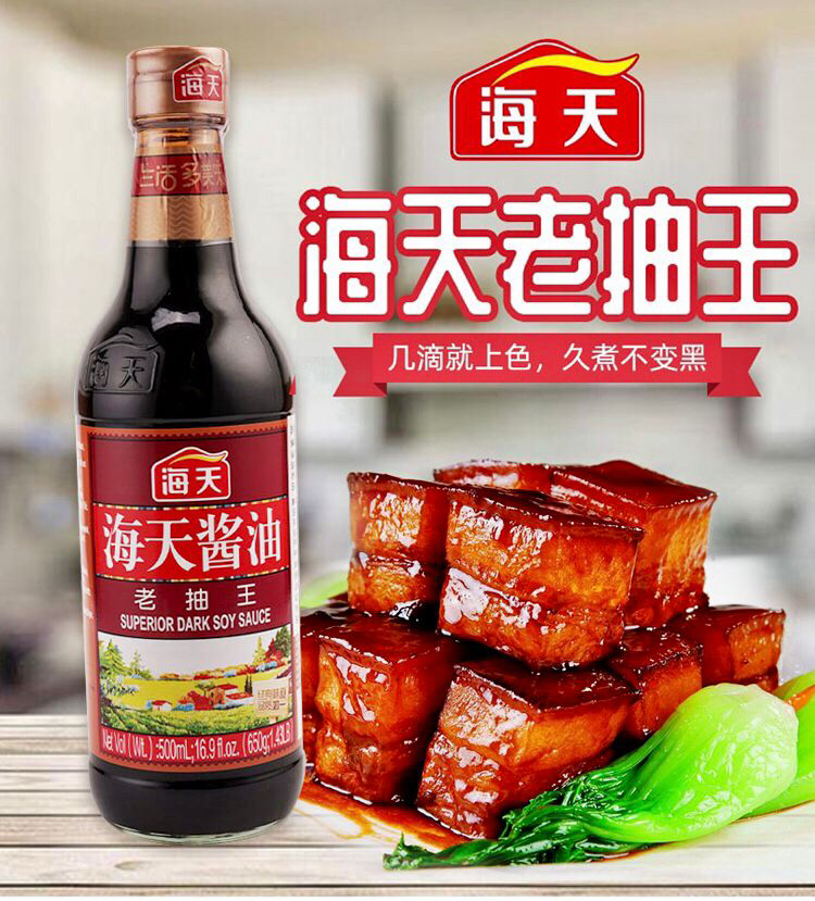 Excellent Dark Soy Sauce 500ml