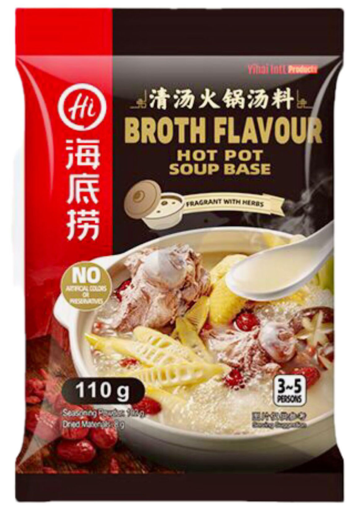 HAIDILAO Broth Flavor Hot Pot Seasoning 110g