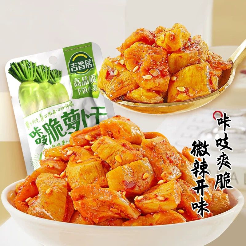 JIXIANGJU Pickled Turnip slightly spicy 68g