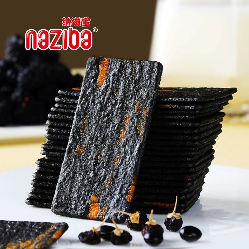 Naziba Chips mit Black-Gold-Käsegeschmack 118g