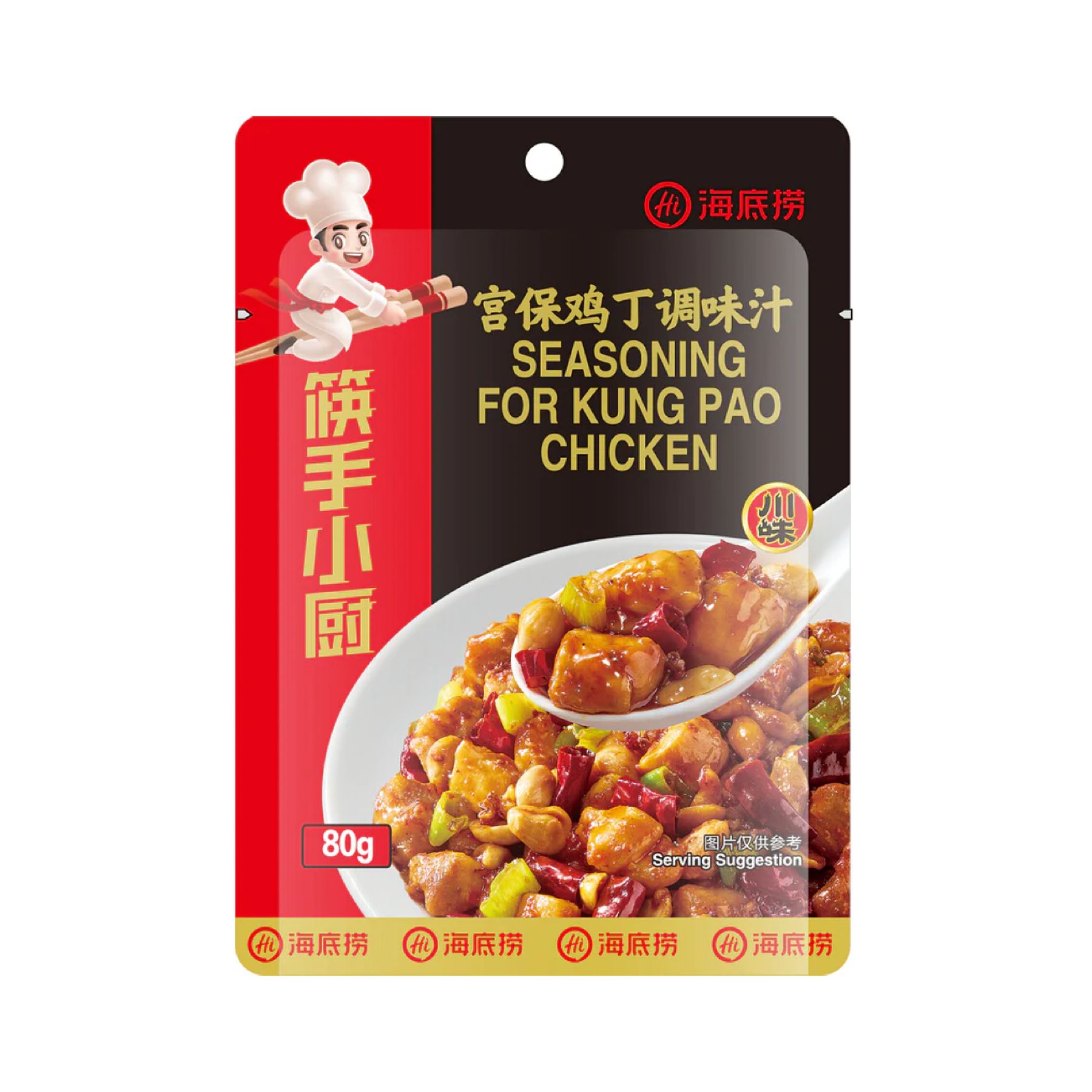 HAIDILAO Kung Pao Chicken Seasoning 80g