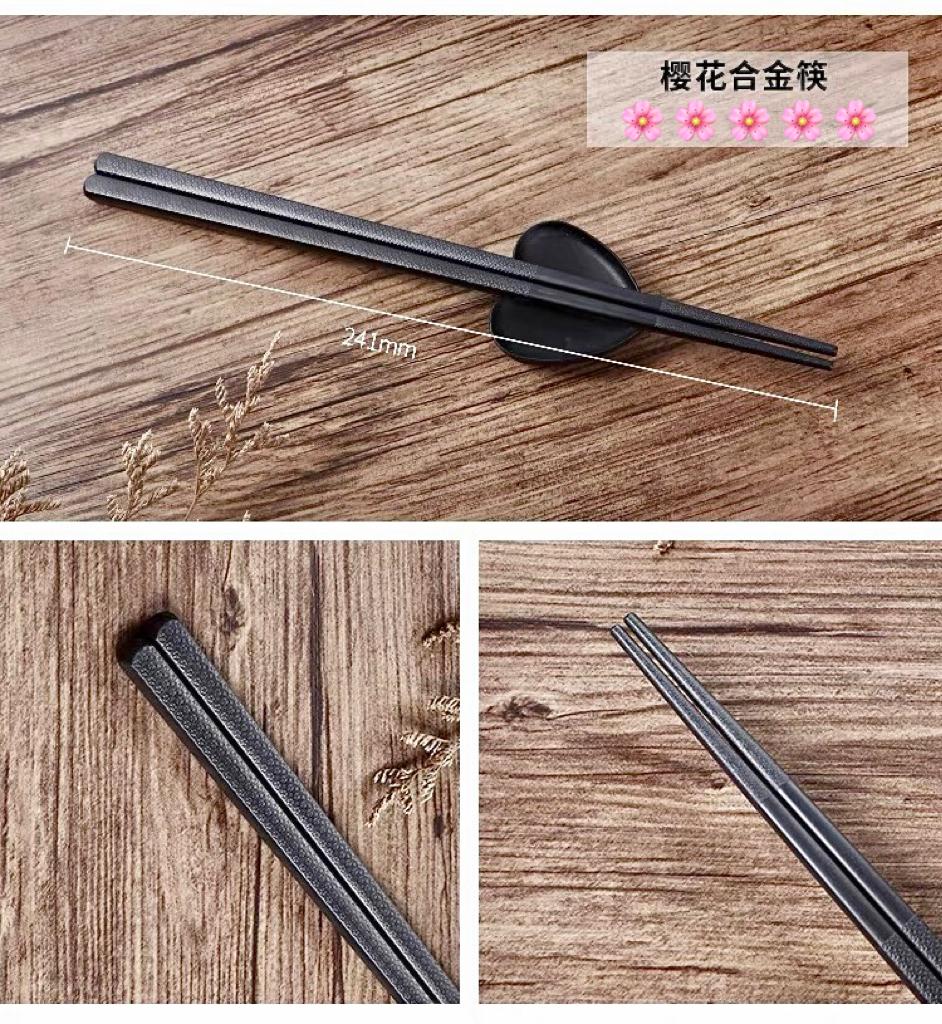 Alloy chopsticks 10 pairs(Cherry blossoms)