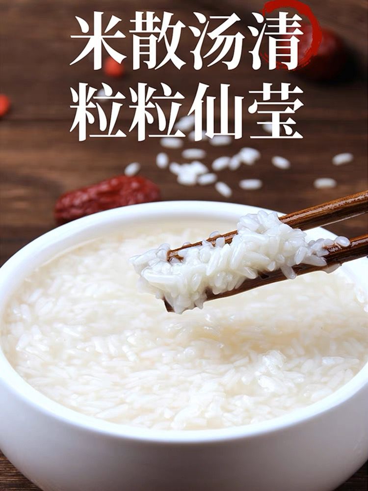 MI POPO Sweet Rice Soup 500g