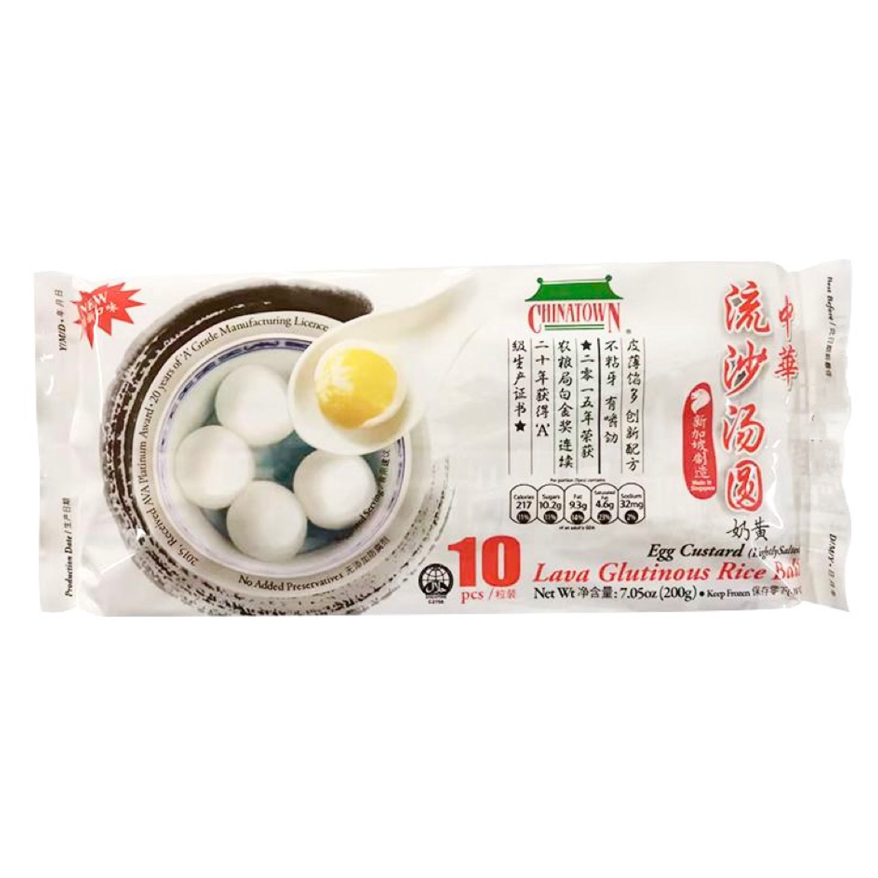 CHINATOWN Glutinous Rice Balls Lava 200g