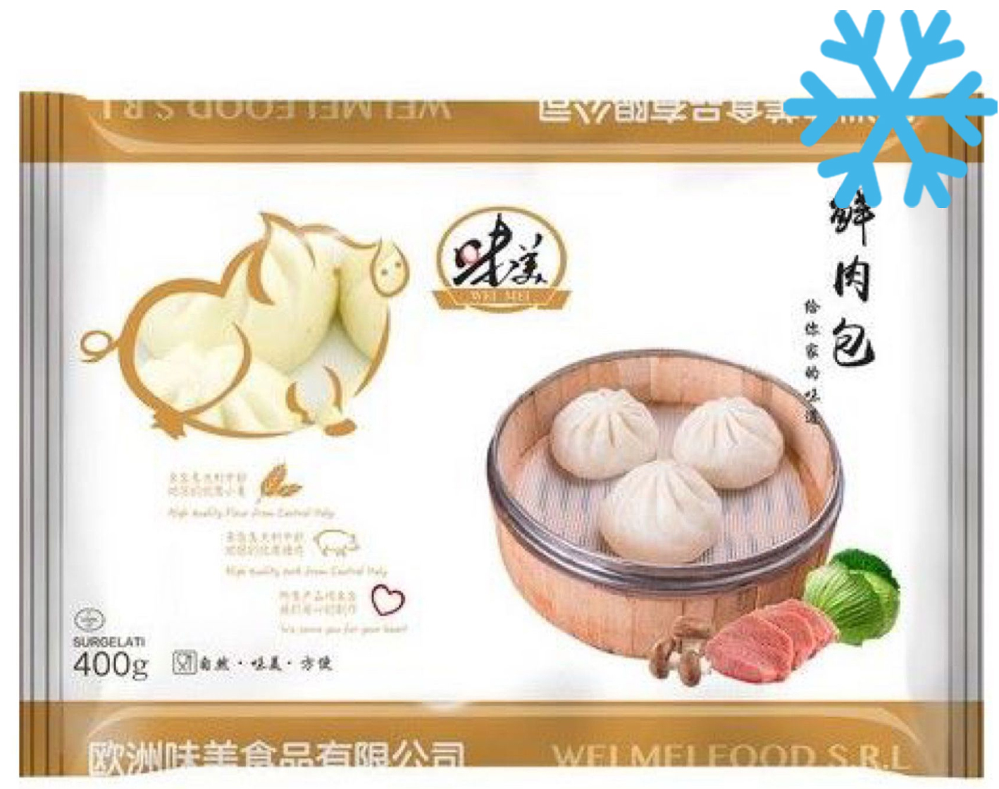 WEI MEI Dumplings Steamed with Meat Small 400g