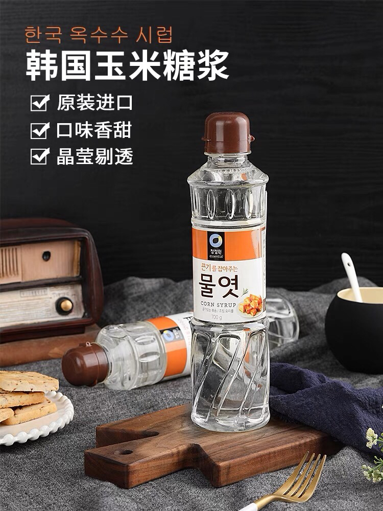 Chung Jung One Starch Syrup 700g