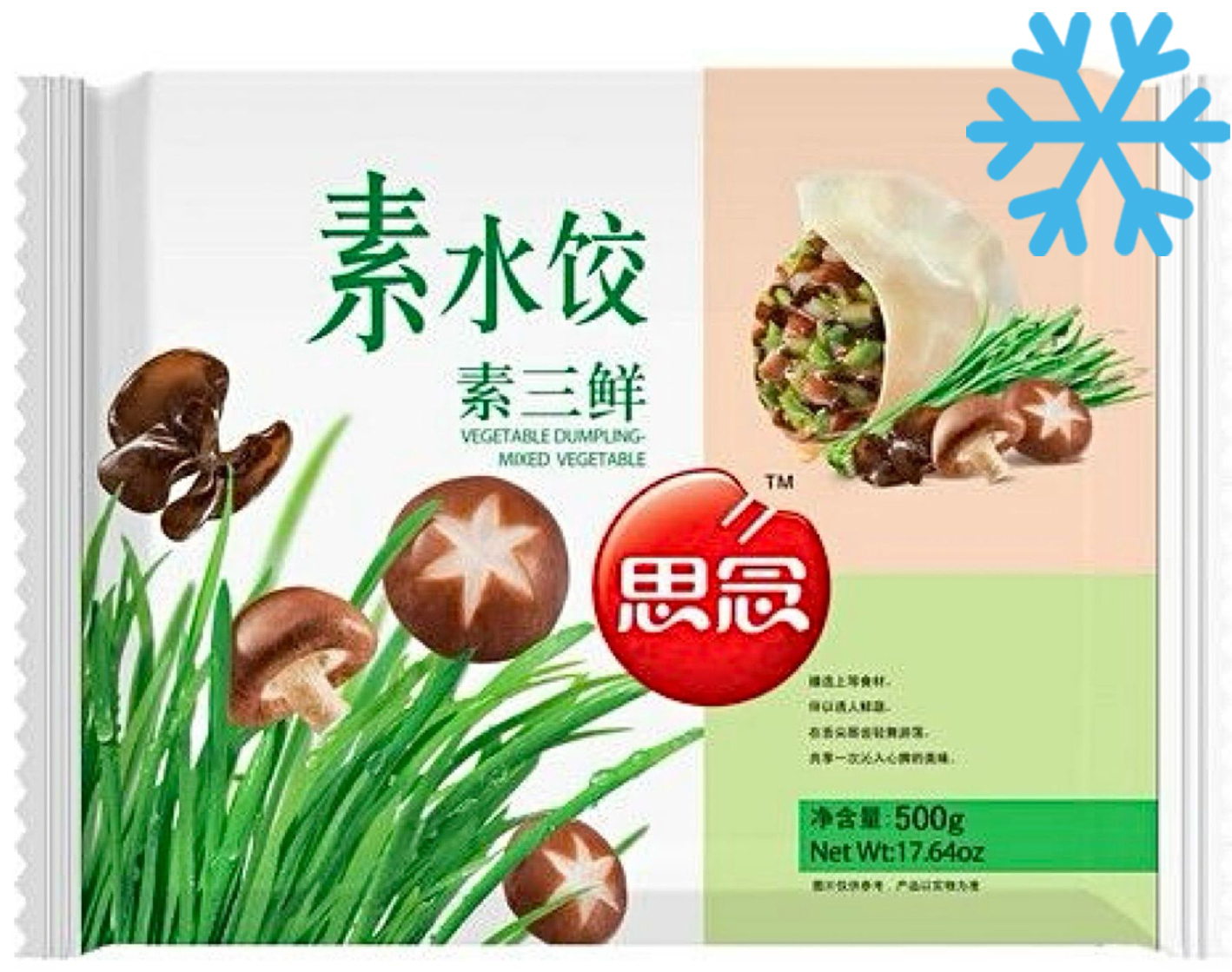 SYNEAR dumpling vegetables 500g