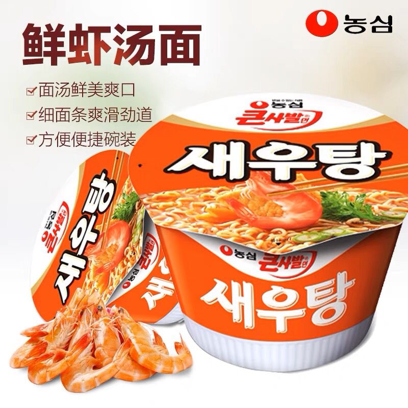 농심 새우탕면 큰컵 115g