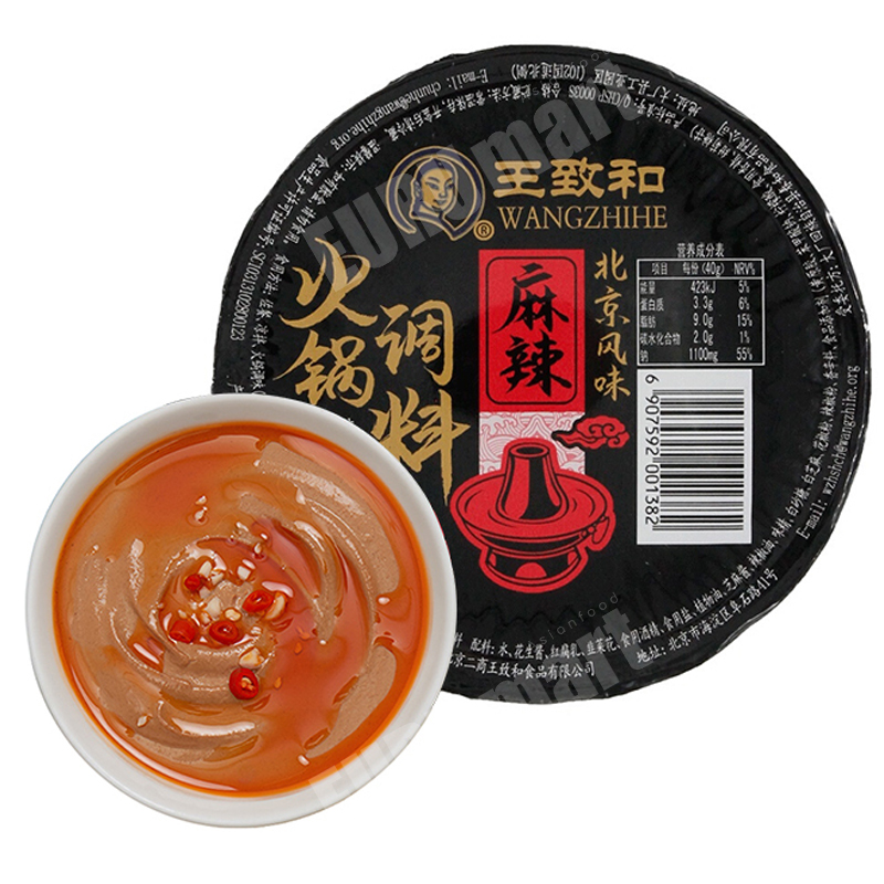 베이징 전통 훠궈 땅콩소스 마라맛 160g