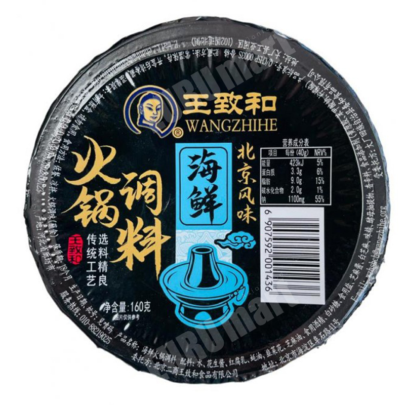 베이징 전통 훠궈 땅콩소스 해물맛 160g