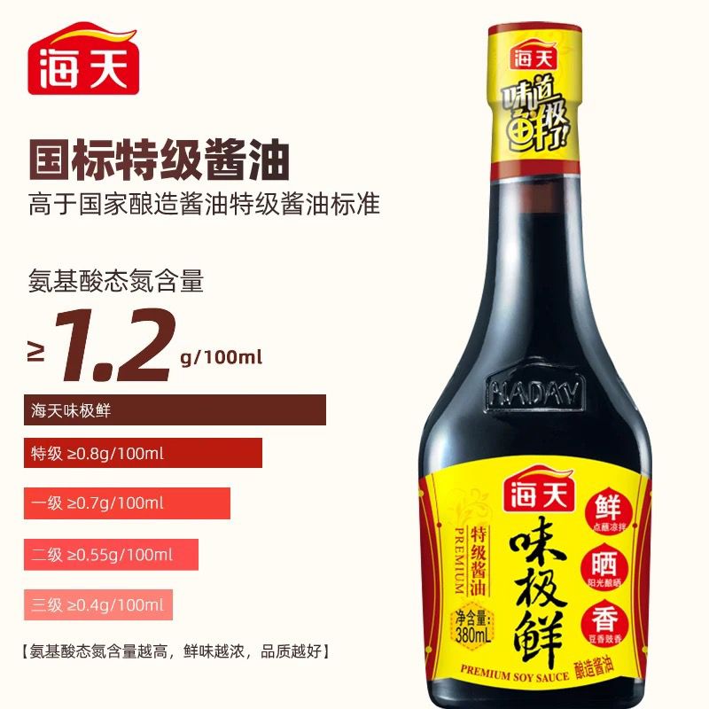 HADAY 신선 간장 380ml