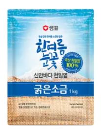 샘표 한여름 눈꽃 천일염 굵은 소금 1kg