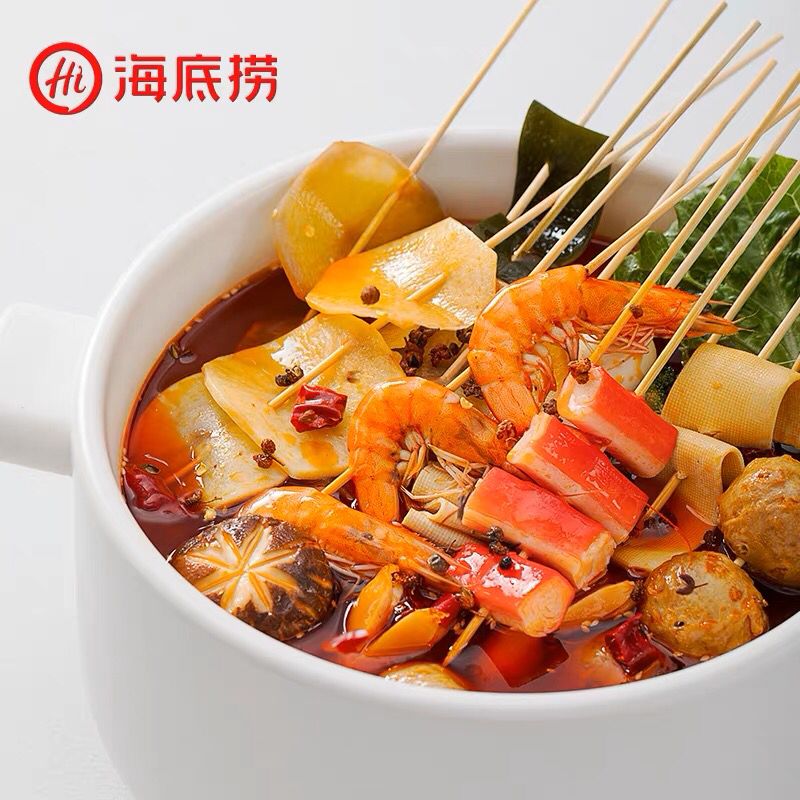 HAIDILAO Scharfe Hot Pot Gewürze 220g