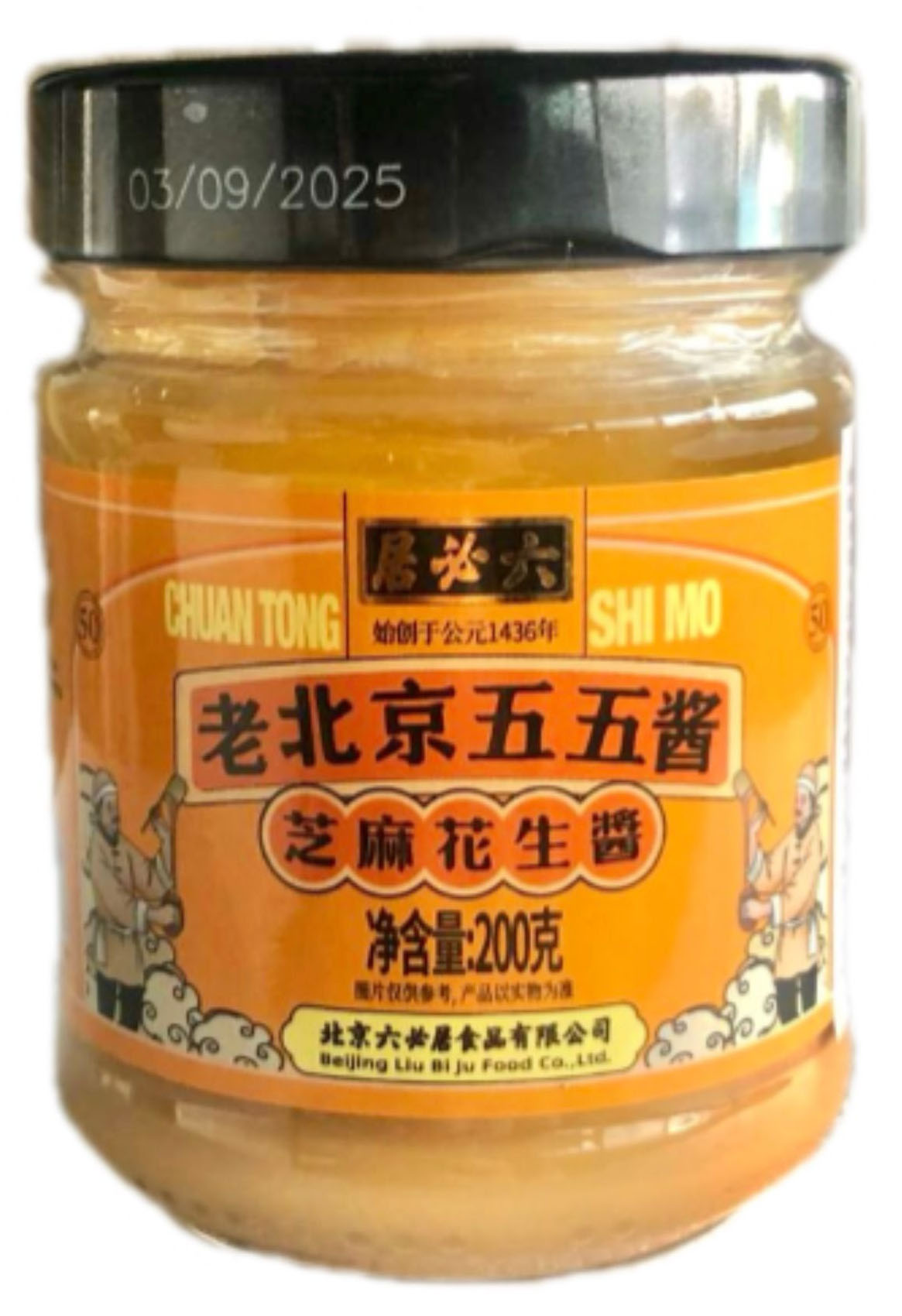LIUBIJU  Sesame Peanut Sauce 200g