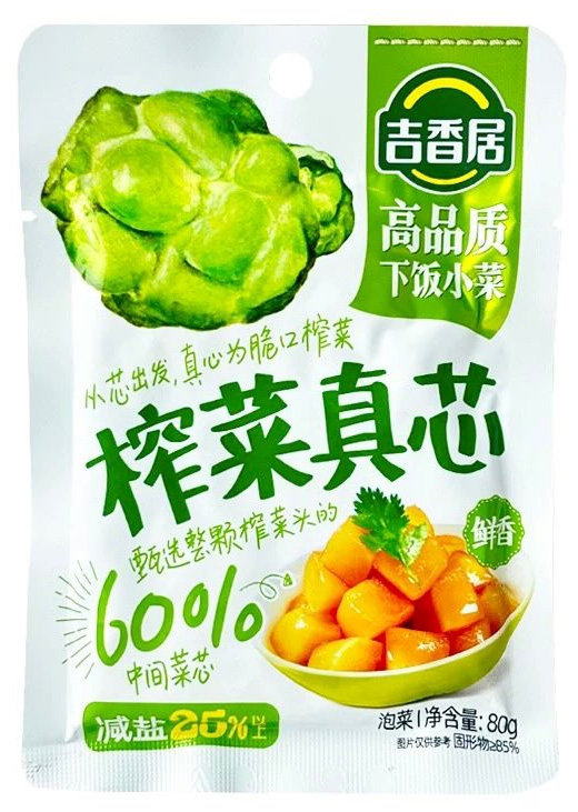 JIXIANGJU Pickled Brown Mustard Cubes 80gx5