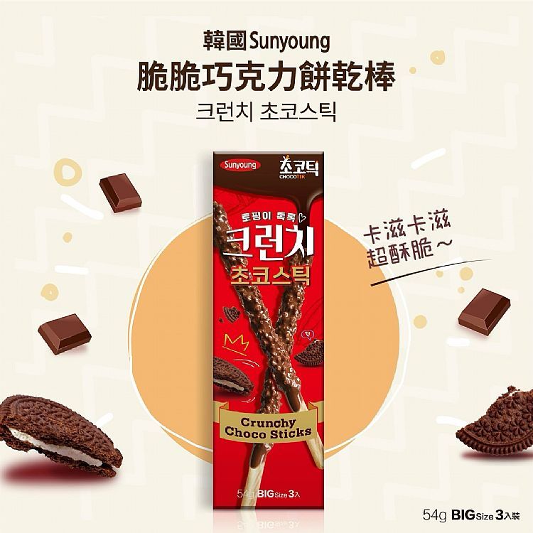 SUNYOUNG  Choco Stick Crunky 54g