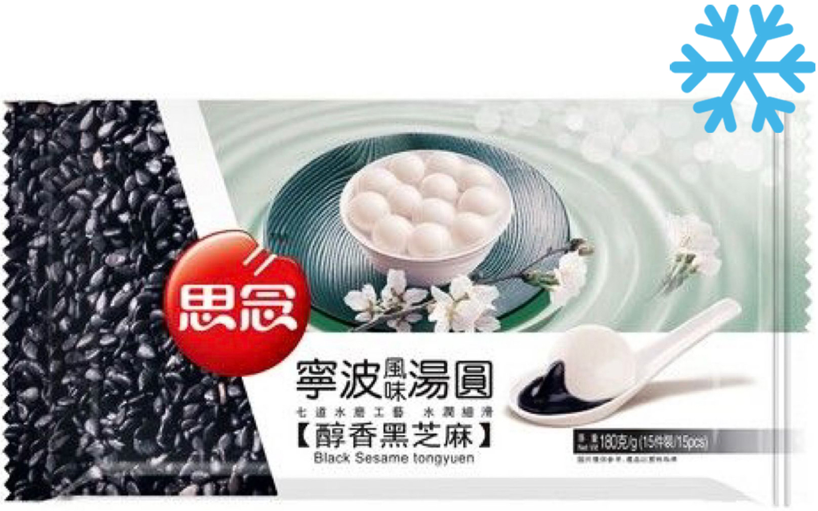 SYNEAR glutinous rice ball sesame 180g