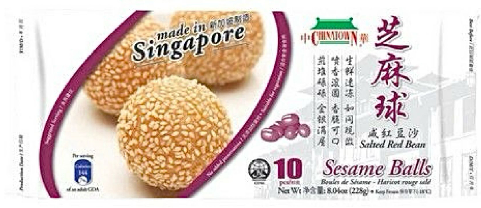 CHINATOWN Sesame Ball Red Beans 228g