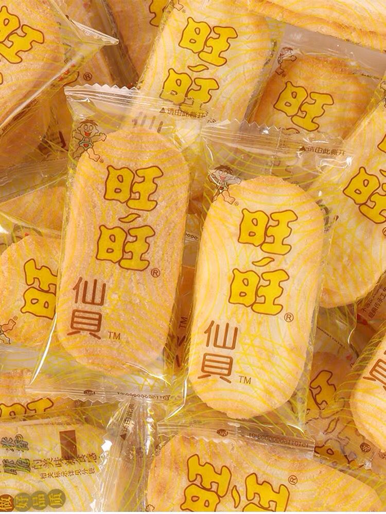 WantWant Salzige Senbei Reis Crackers 112g