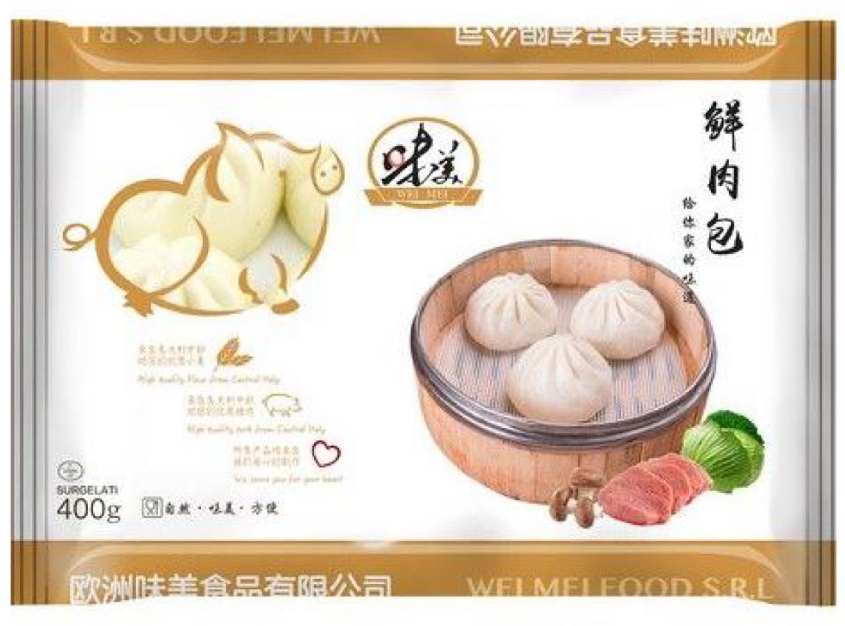 WEI MEI Dumplings Steamed with Meat Small 400g