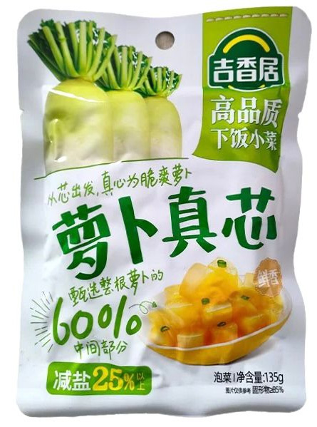 JIXIANGJU pickled radish cubes 135g