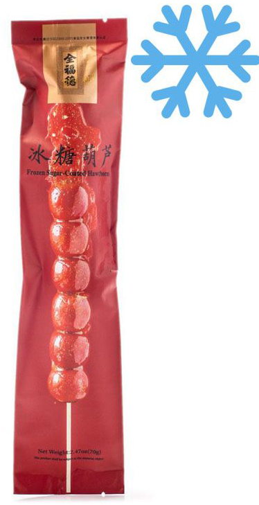 QUAN FU DE Hawthorn Candied Original 70g