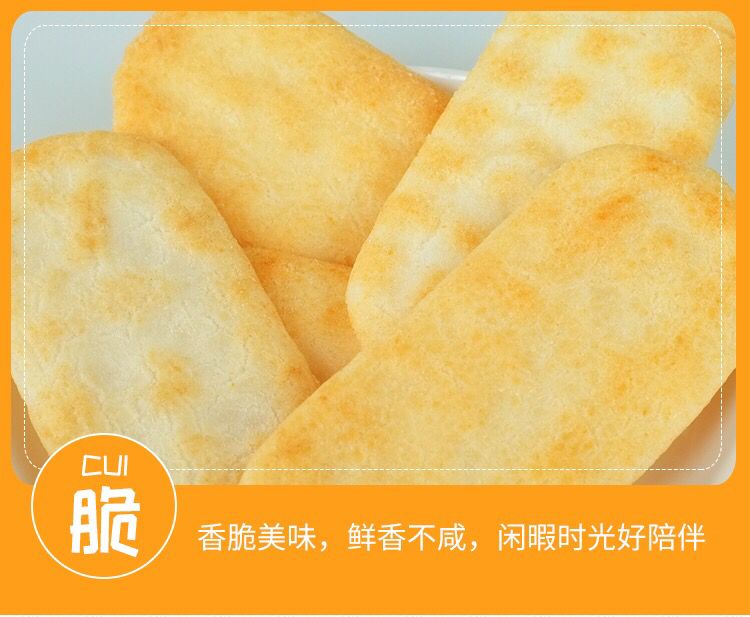 WantWant Salzige Senbei Reis Crackers 112g
