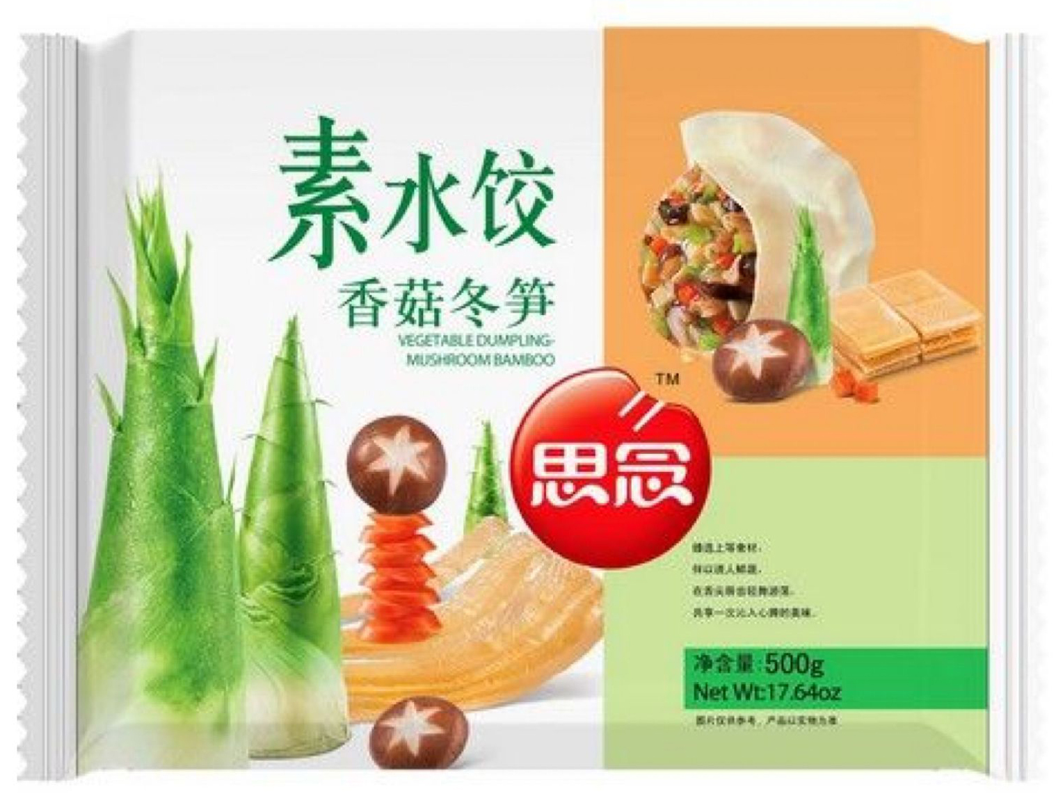 SYNEAR Mixed Vegetable Dumpling 500g