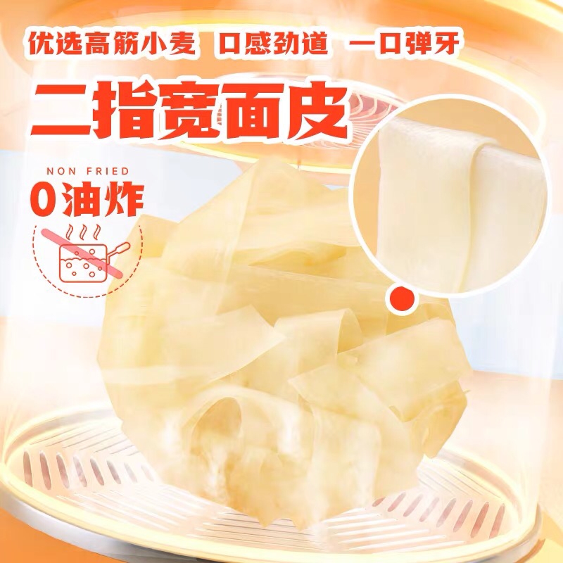 A Kuan Red Oil Noodles Sesame Sauce Flavor 115g