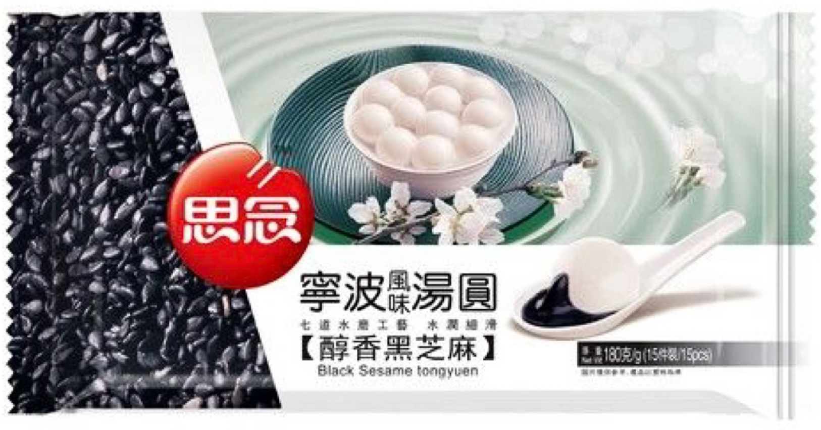 SYNEAR glutinous rice ball sesame 180g