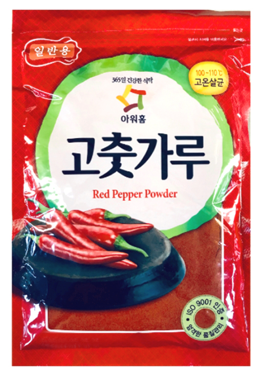 Ourhome red paprika powder 1kg