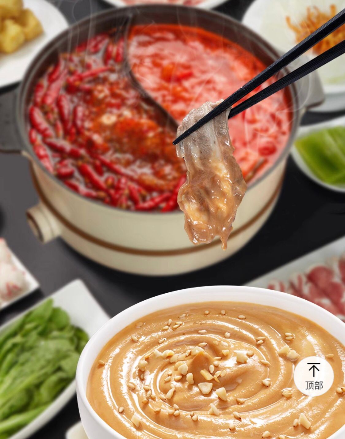 Haidilao Original Hot Pot Dip Gewürzbeutel 120g