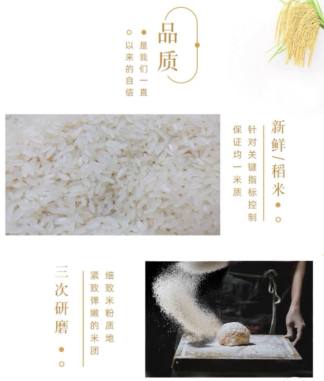 WantWant Süsse Senbei Reiskräcker 150g