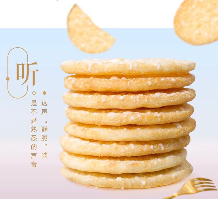 WantWant Süsse Senbei Reiskräcker 150g
