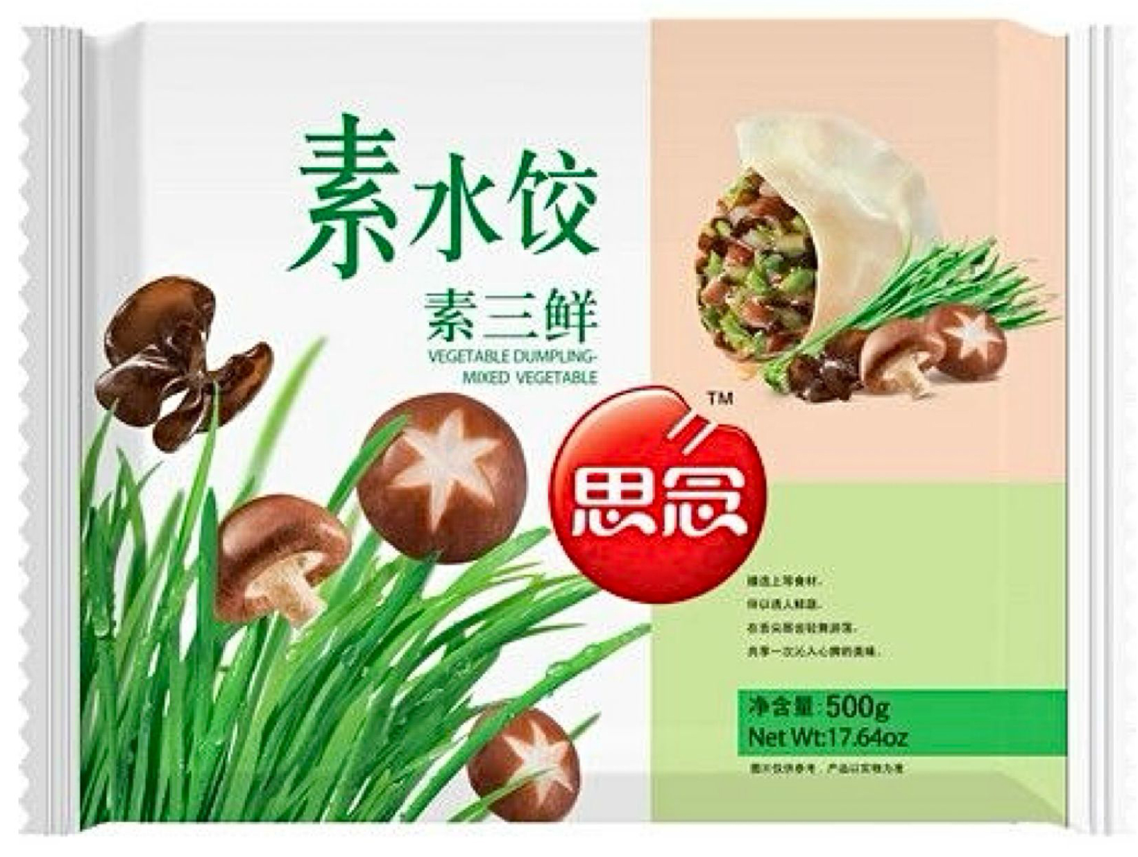 SYNEAR dumpling vegetables 500g