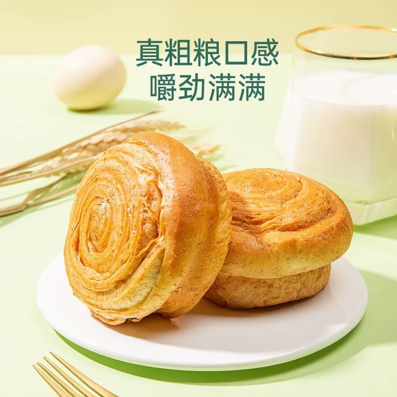 AIXIANGQIN Schneckenbrot (0 Zucker) 338g