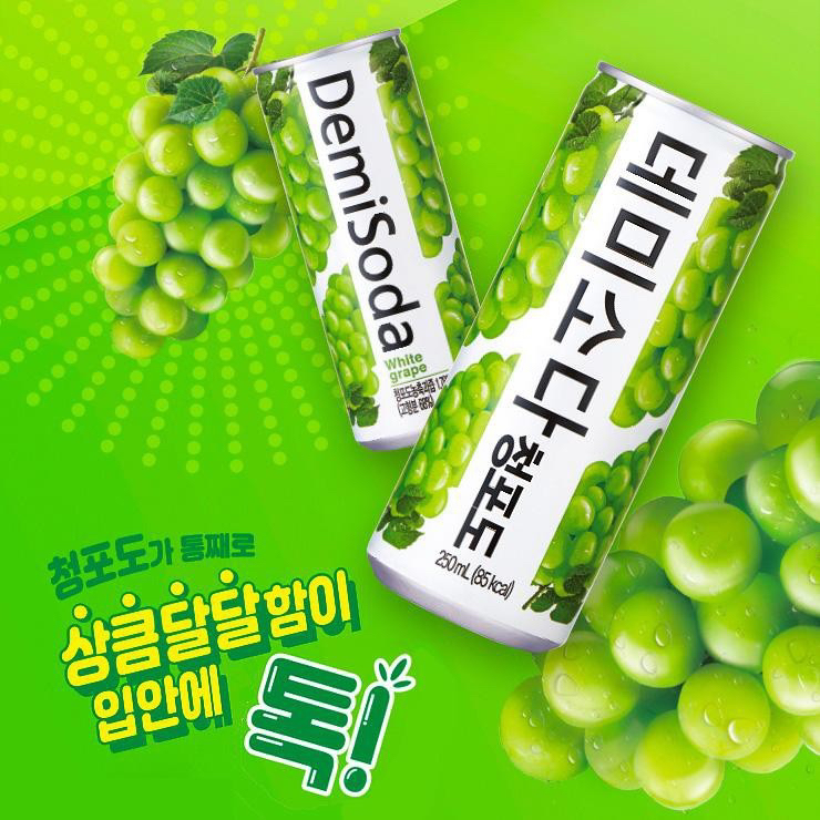 동아 데미소다 청포도맛 250ml