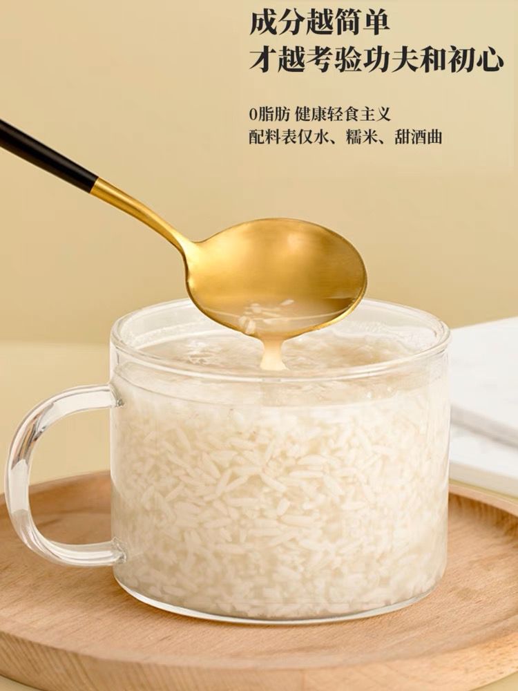 MI POPO Sweet Rice Soup 500g