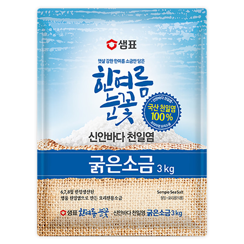 샘표 한여름 눈꽃 천일염 굵은 소금 1kg