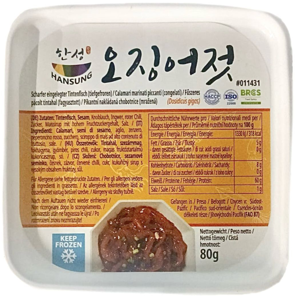 Salted squid 80g