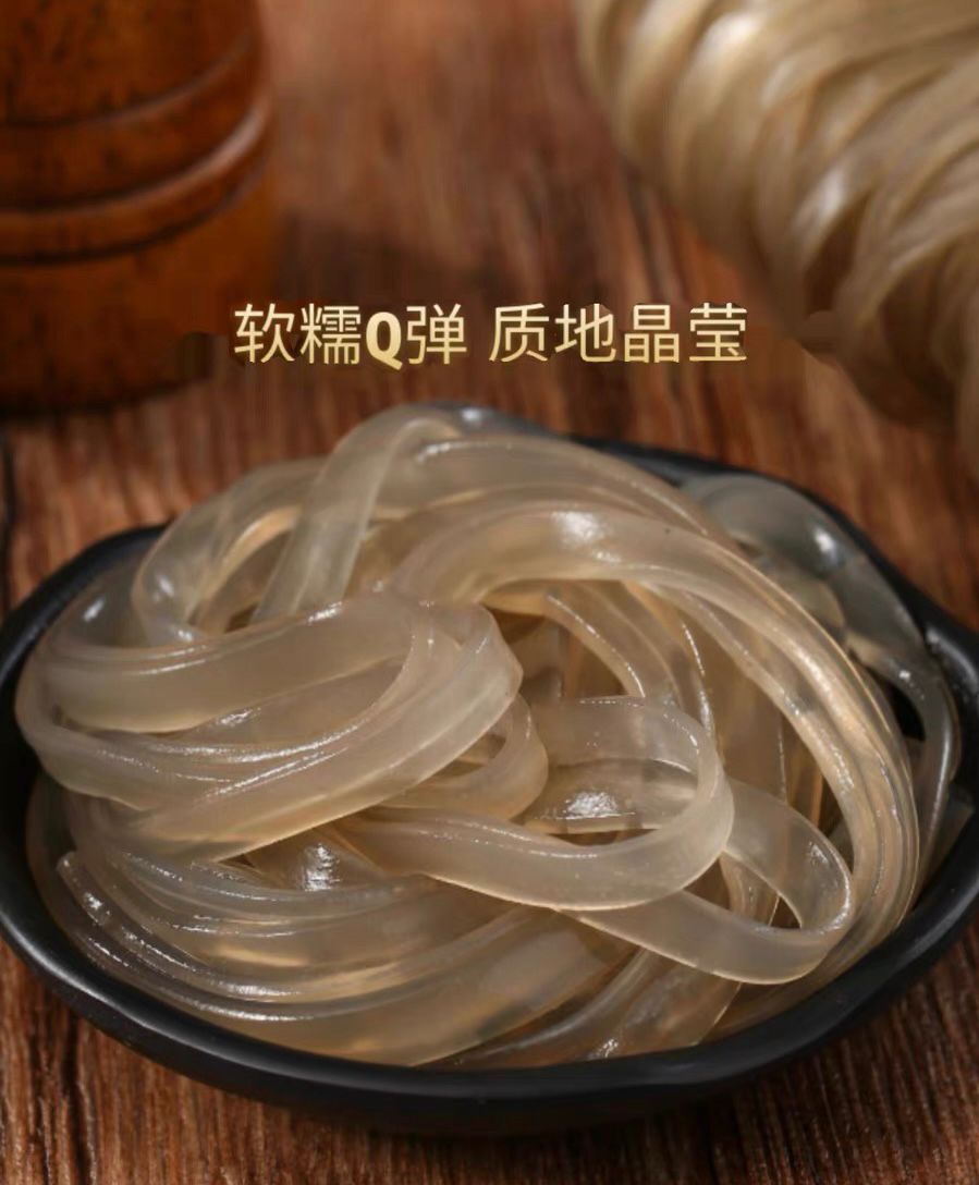 JING YI GEN Noodles Sweet Potatoes Wide 200g