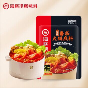 1+1 HAIDILAO Tomatengeschmack Hot Pot Würze 125g